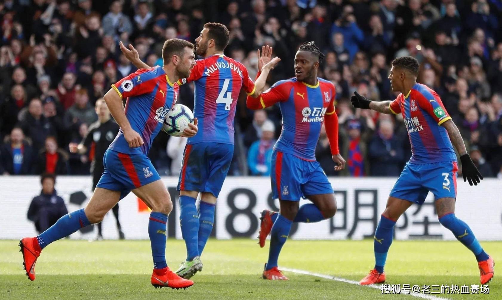 和赞助商的 和赞助商的